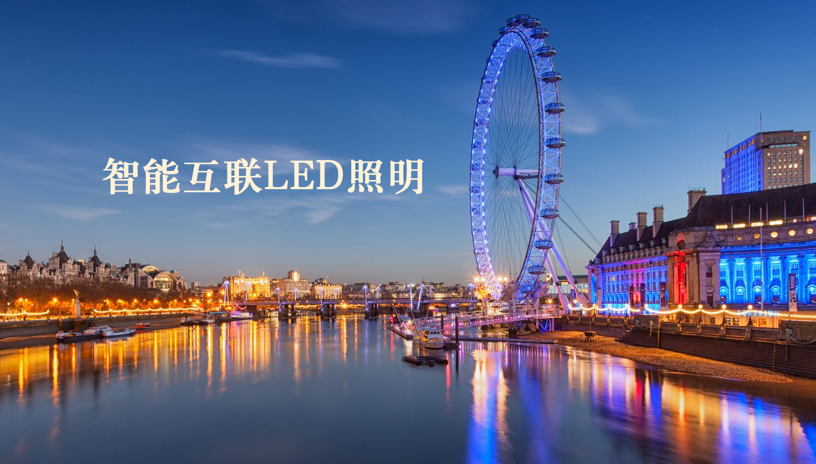 福州led灯具男人j免费狂操女人逼视频